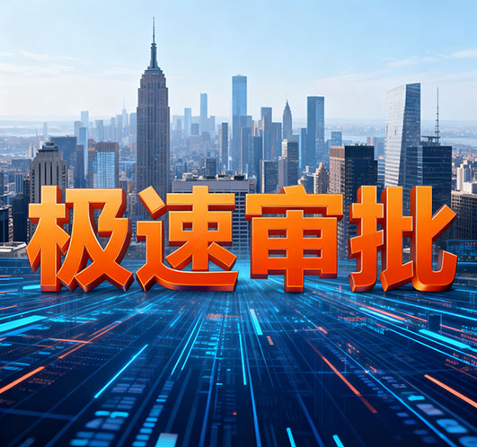 重庆空放贷款全面解析：快速解决资金周转难题的专业指南