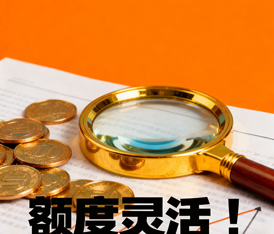 重庆房产抵押贷款|最高可做到评估价9成