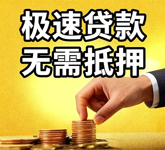 重庆私人空放全攻略：本地居民首选的资金周转方案